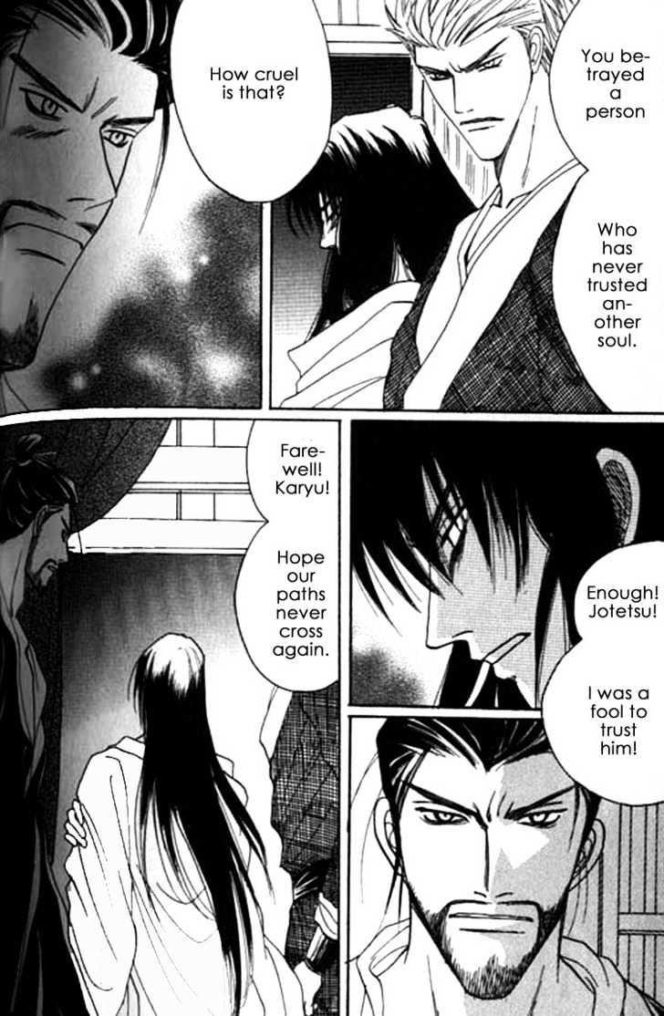 Zenmon no Tora Koumon no Okami Chapter 6 page 16 - Chapter 6