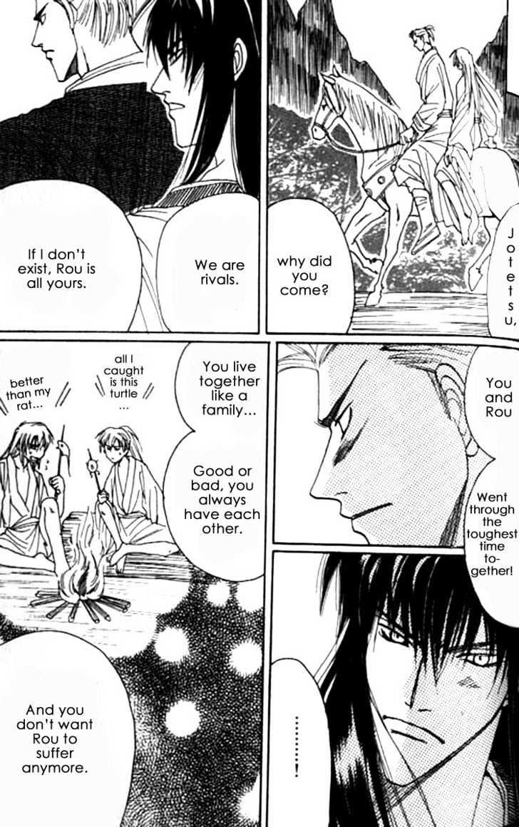 Zenmon no Tora Koumon no Okami Chapter 6 page 17 - Chapter 6