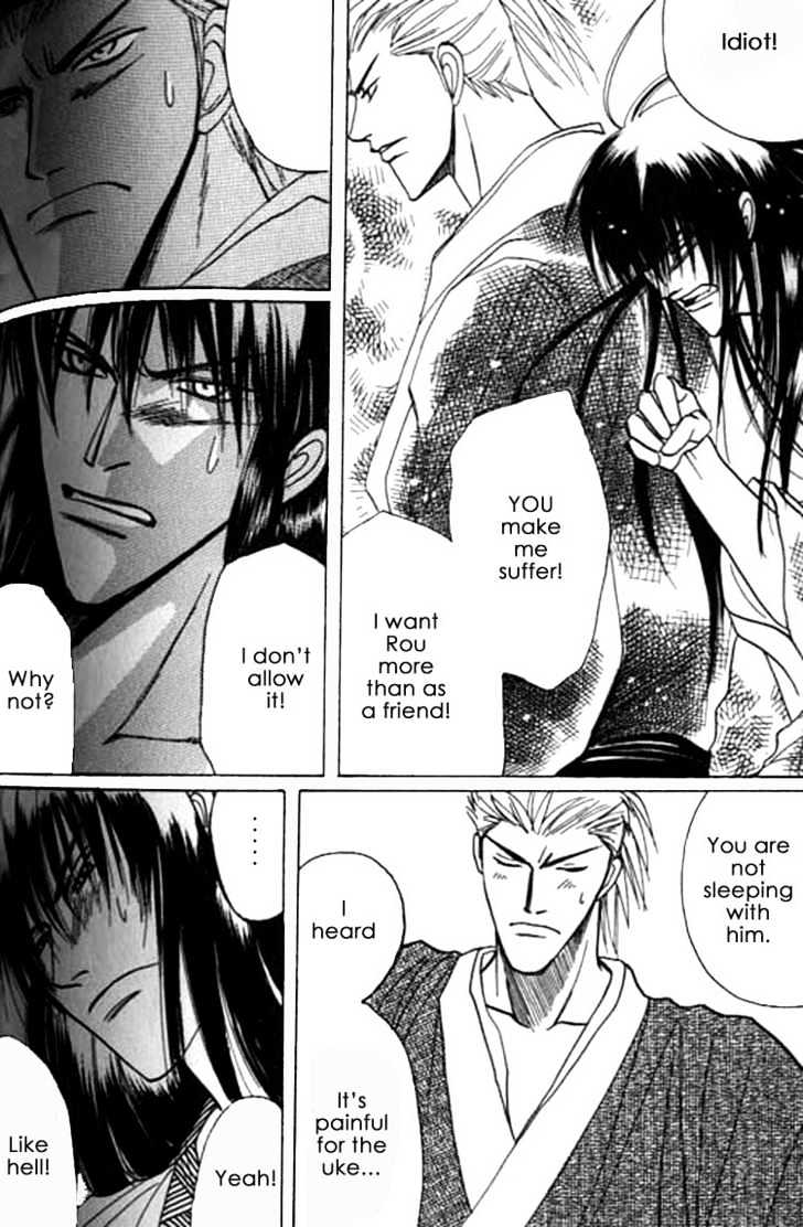 Zenmon no Tora Koumon no Okami Chapter 6 page 18 - Chapter 6