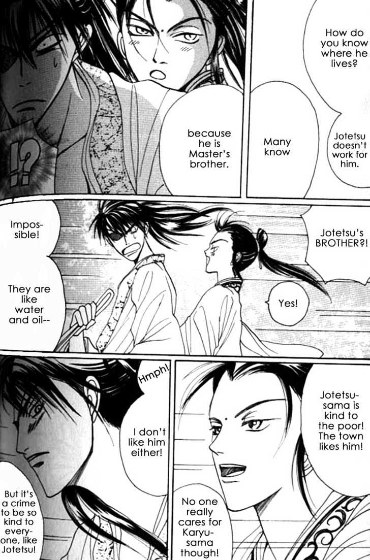 Zenmon no Tora Koumon no Okami Chapter 6 page 20 - Chapter 6