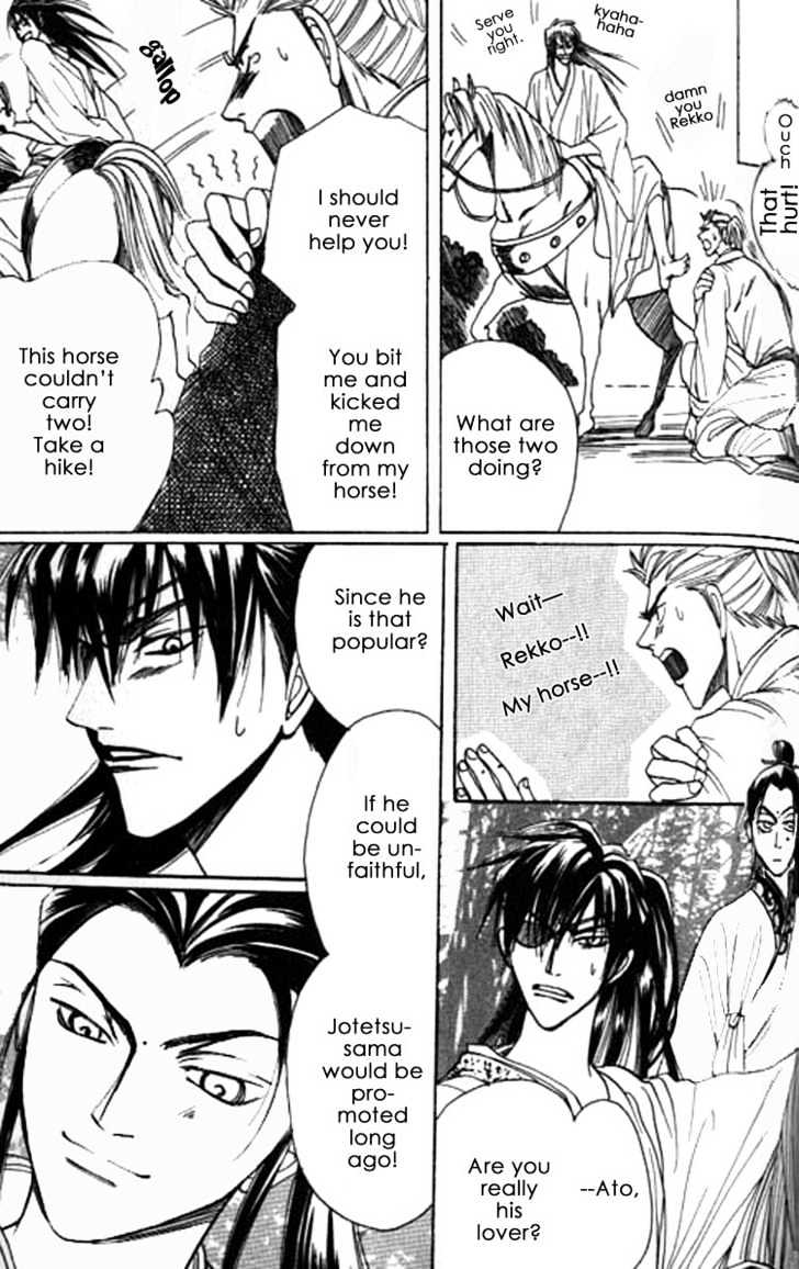 Zenmon no Tora Koumon no Okami Chapter 6 page 21 - Chapter 6