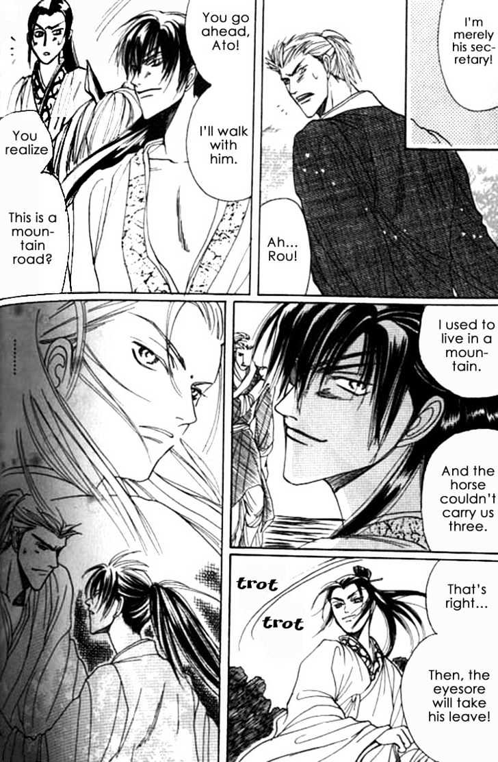 Zenmon no Tora Koumon no Okami Chapter 6 page 22 - Chapter 6