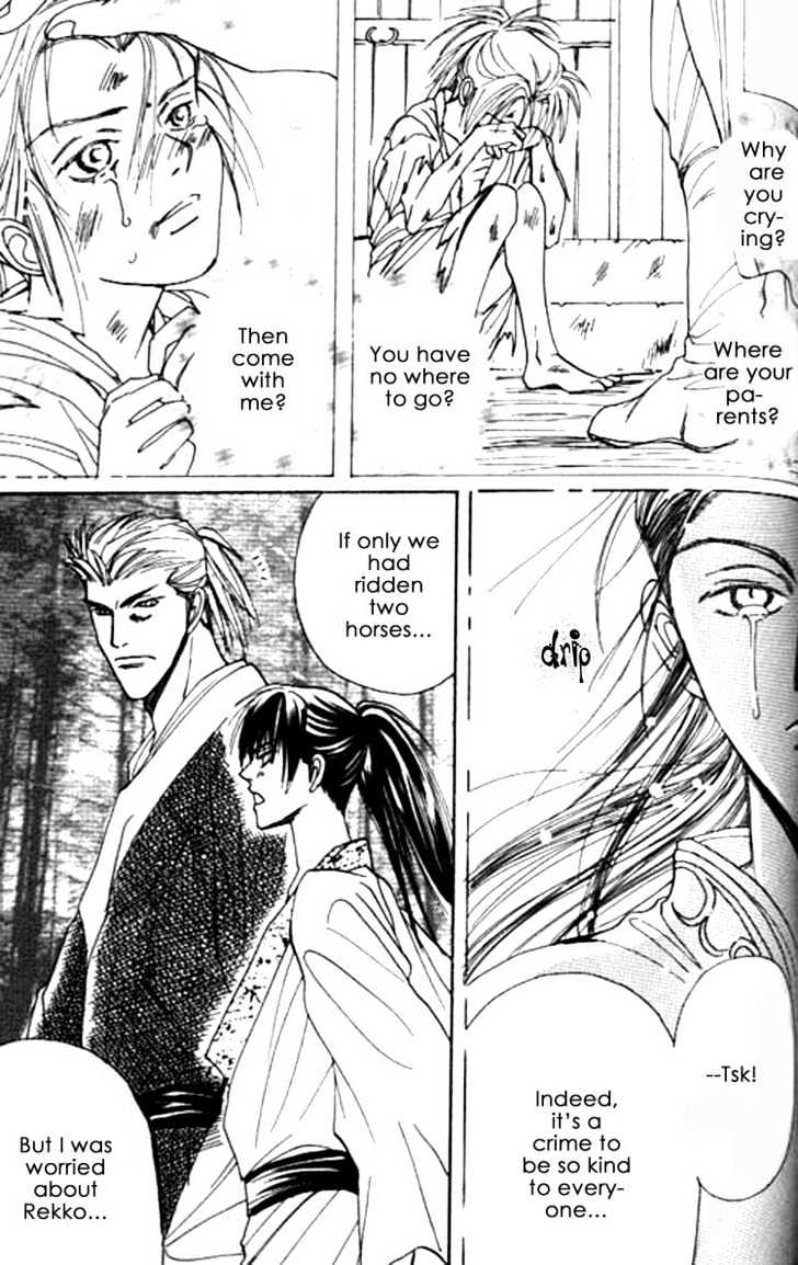 Zenmon no Tora Koumon no Okami Chapter 6 page 23 - Chapter 6