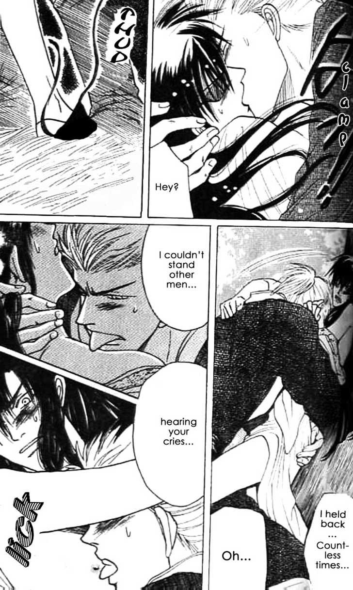 Zenmon no Tora Koumon no Okami Chapter 6 page 27 - Chapter 6