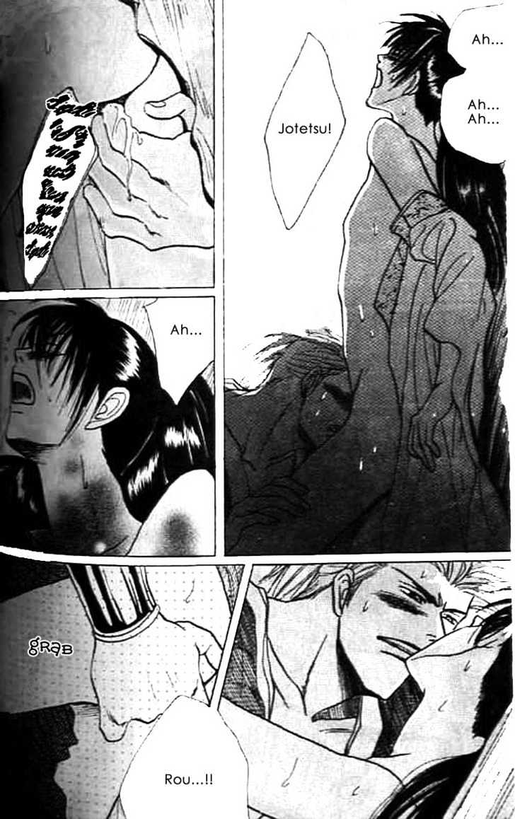 Zenmon no Tora Koumon no Okami Chapter 6 page 28 - Chapter 6