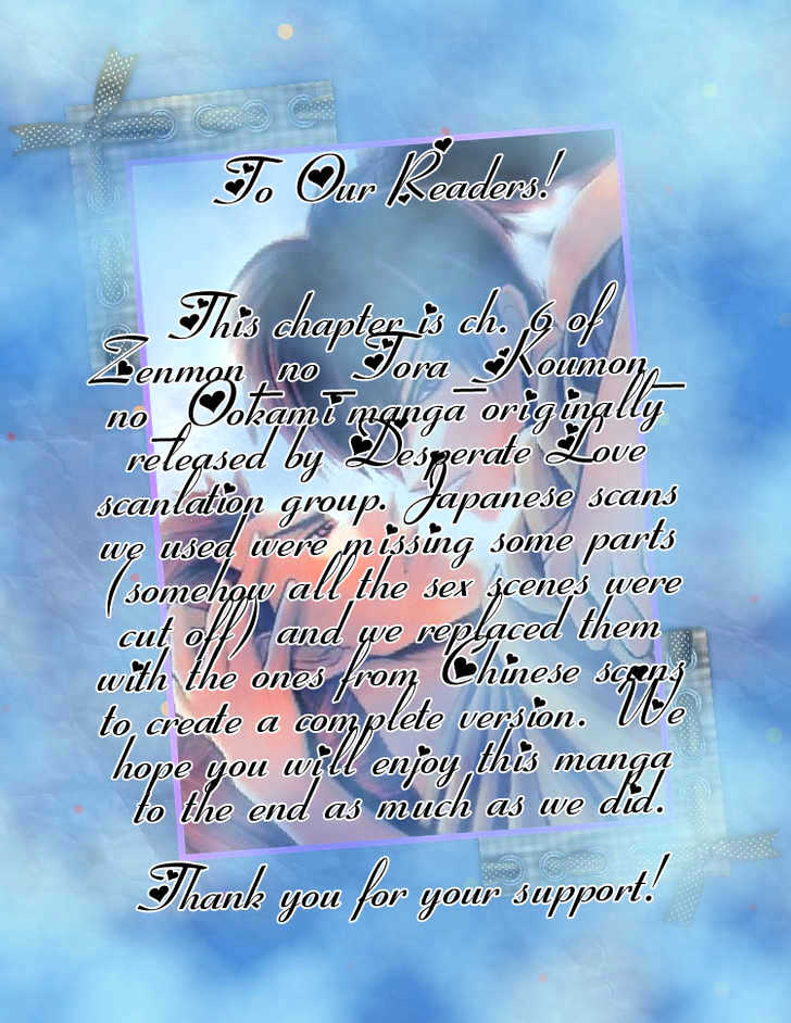Zenmon no Tora Koumon no Okami Chapter 6 page 3 - Chapter 6