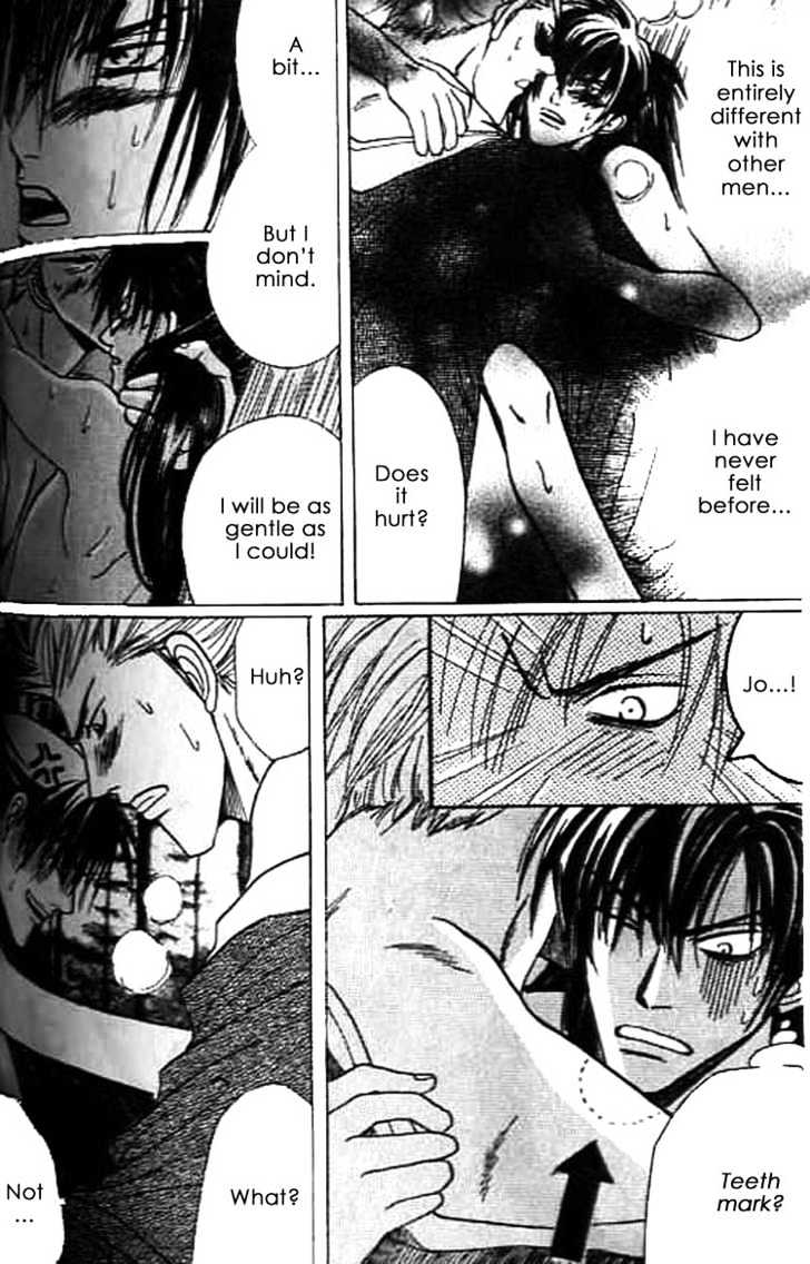 Zenmon no Tora Koumon no Okami Chapter 6 page 30 - Chapter 6