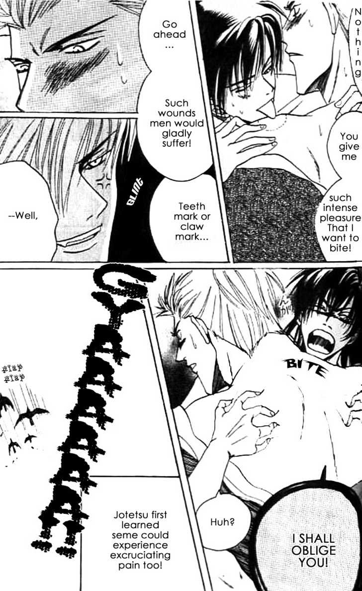 Zenmon no Tora Koumon no Okami Chapter 6 page 31 - Chapter 6