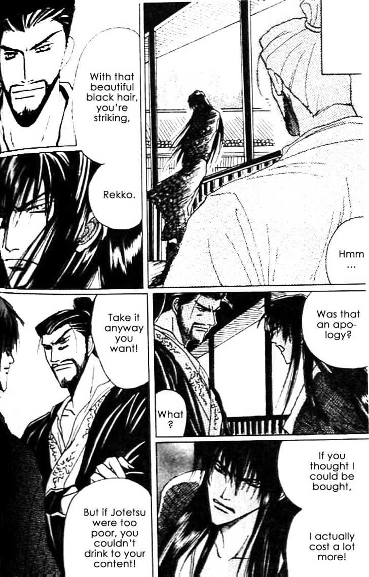 Zenmon no Tora Koumon no Okami Chapter 6 page 34 - Chapter 6