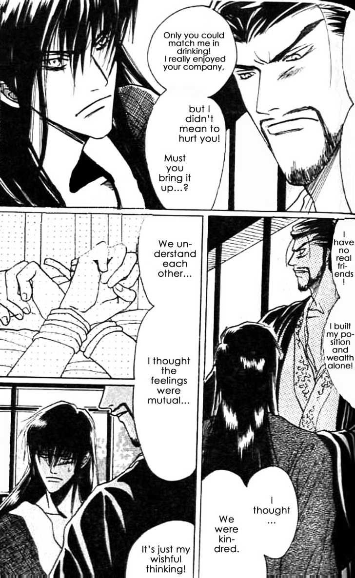 Zenmon no Tora Koumon no Okami Chapter 6 page 35 - Chapter 6
