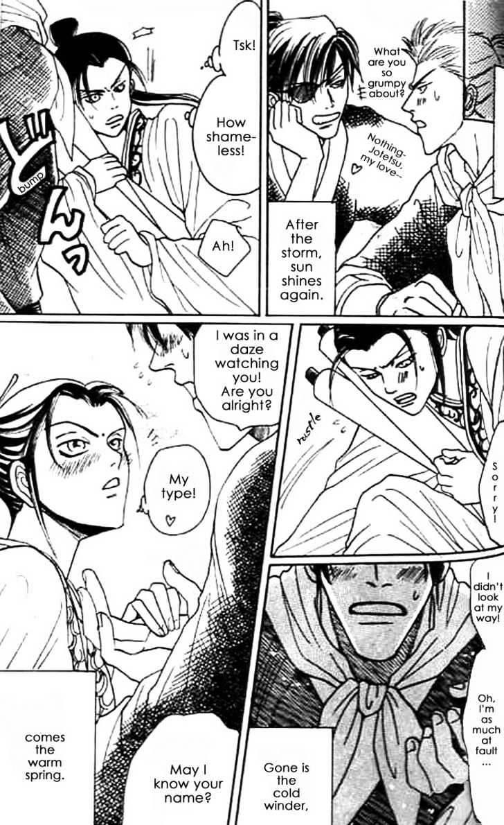 Zenmon no Tora Koumon no Okami Chapter 6 page 37 - Chapter 6