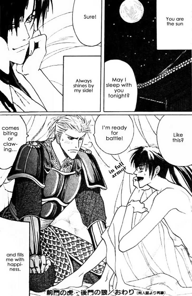 Zenmon no Tora Koumon no Okami Chapter 6 page 38 - Chapter 6