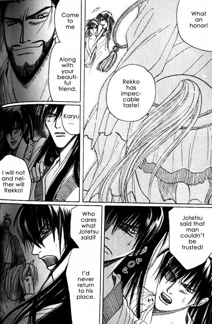 Zenmon no Tora Koumon no Okami Chapter 6 page 4 - Chapter 6