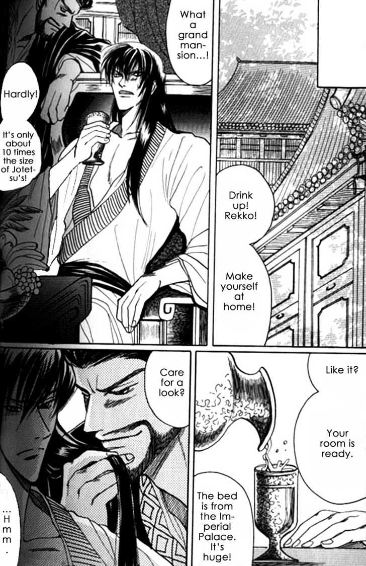 Zenmon no Tora Koumon no Okami Chapter 6 page 6 - Chapter 6