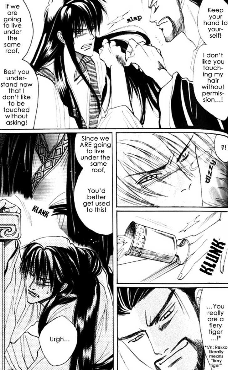 Zenmon no Tora Koumon no Okami Chapter 6 page 7 - Chapter 6