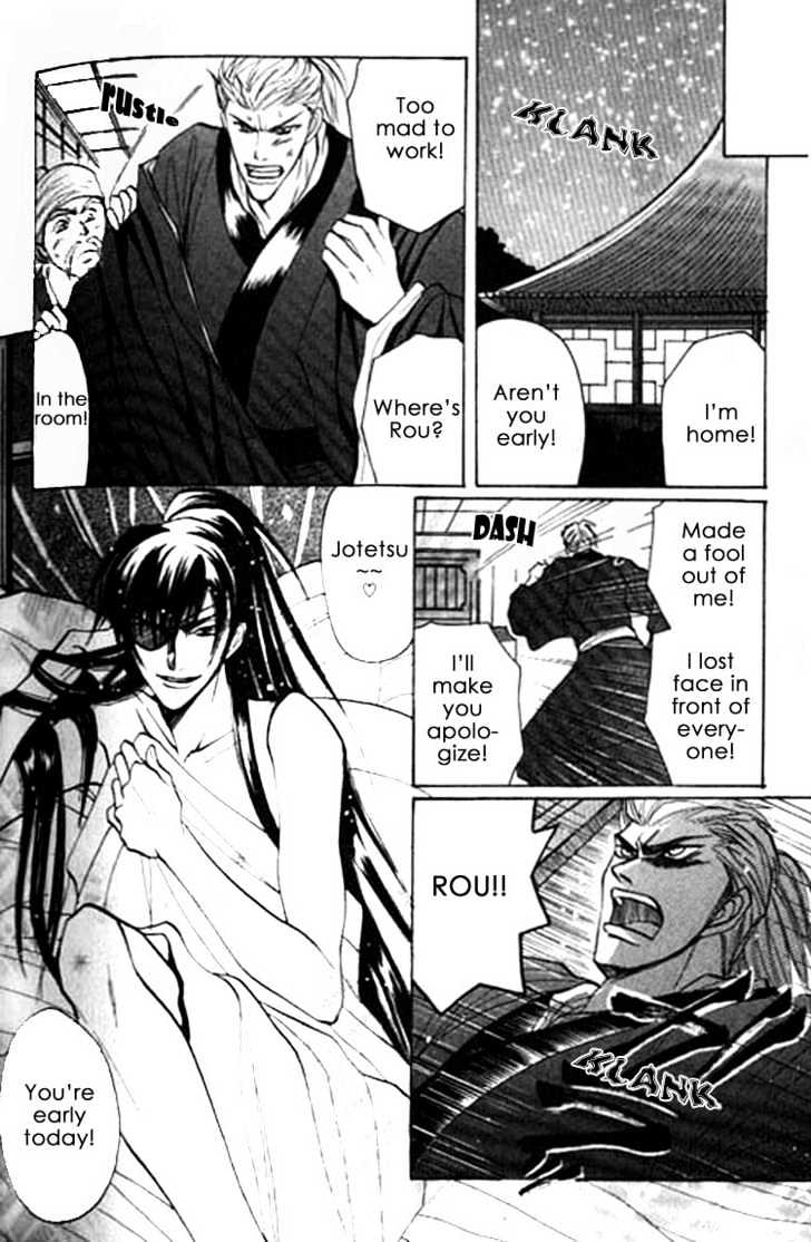 Zenmon no Tora Koumon no Okami Chapter 7 page 12 - Chapter 7 : Extra