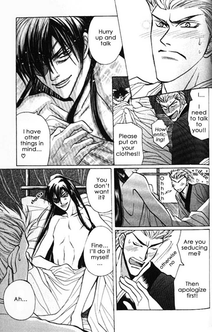 Zenmon no Tora Koumon no Okami Chapter 7 page 13 - Chapter 7 : Extra