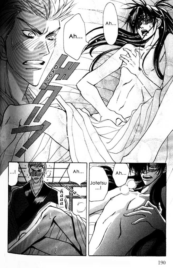 Zenmon no Tora Koumon no Okami Chapter 7 page 14 - Chapter 7 : Extra