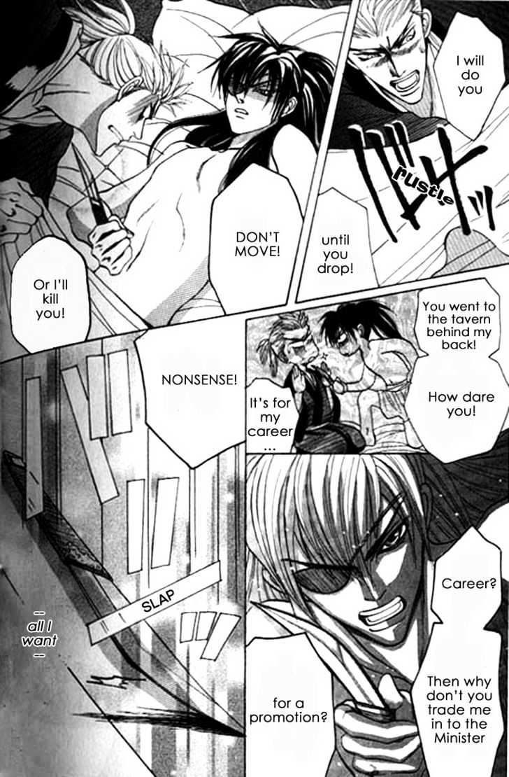 Zenmon no Tora Koumon no Okami Chapter 7 page 16 - Chapter 7 : Extra