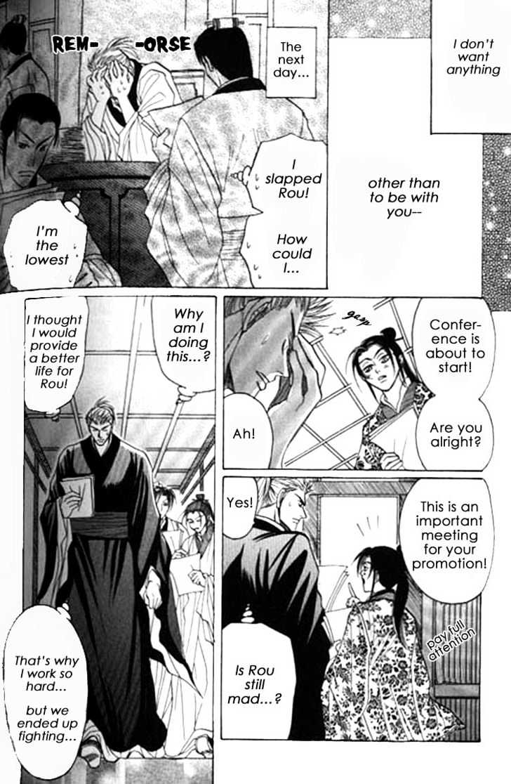 Zenmon no Tora Koumon no Okami Chapter 7 page 19 - Chapter 7 : Extra