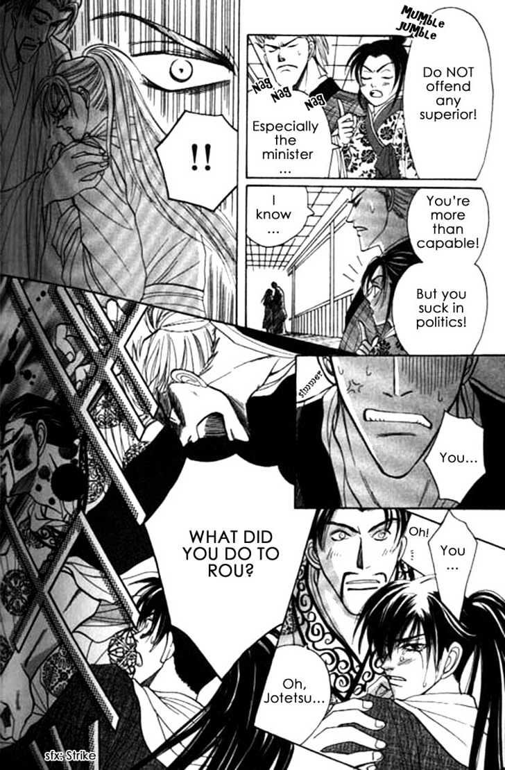 Zenmon no Tora Koumon no Okami Chapter 7 page 21 - Chapter 7 : Extra