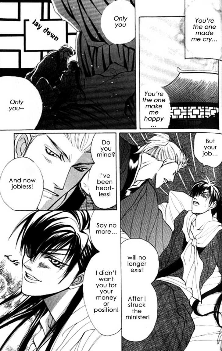 Zenmon no Tora Koumon no Okami Chapter 7 page 24 - Chapter 7 : Extra