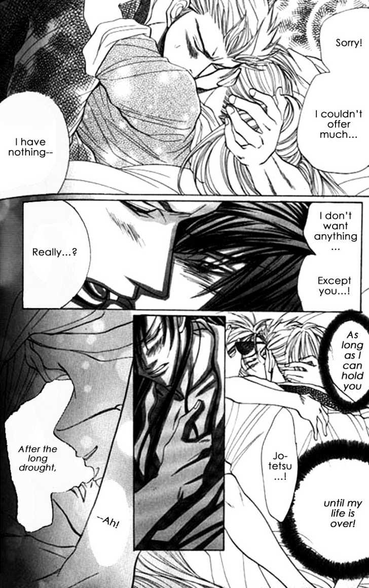 Zenmon no Tora Koumon no Okami Chapter 7 page 25 - Chapter 7 : Extra