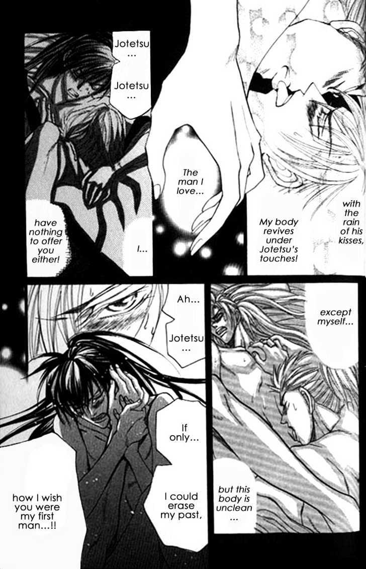Zenmon no Tora Koumon no Okami Chapter 7 page 26 - Chapter 7 : Extra