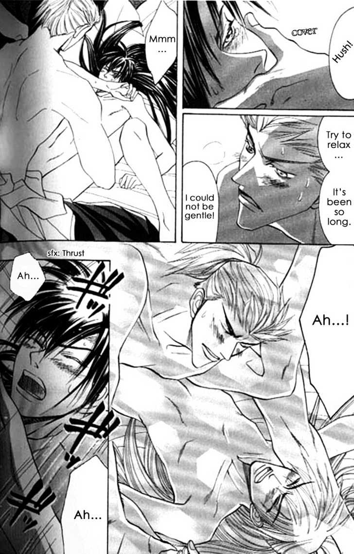 Zenmon no Tora Koumon no Okami Chapter 7 page 27 - Chapter 7 : Extra