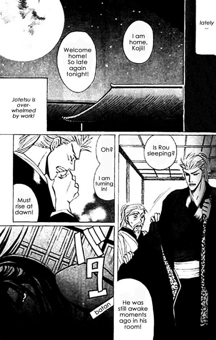 Zenmon no Tora Koumon no Okami Chapter 7 page 29 - Chapter 7 : Extra