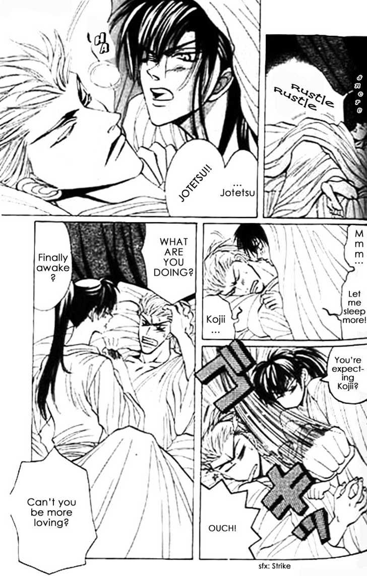 Zenmon no Tora Koumon no Okami Chapter 7 page 3 - Chapter 7 : Extra