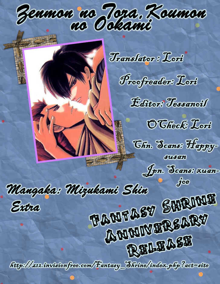 Zenmon no Tora Koumon no Okami Chapter 7 page 34 - Chapter 7 : Extra