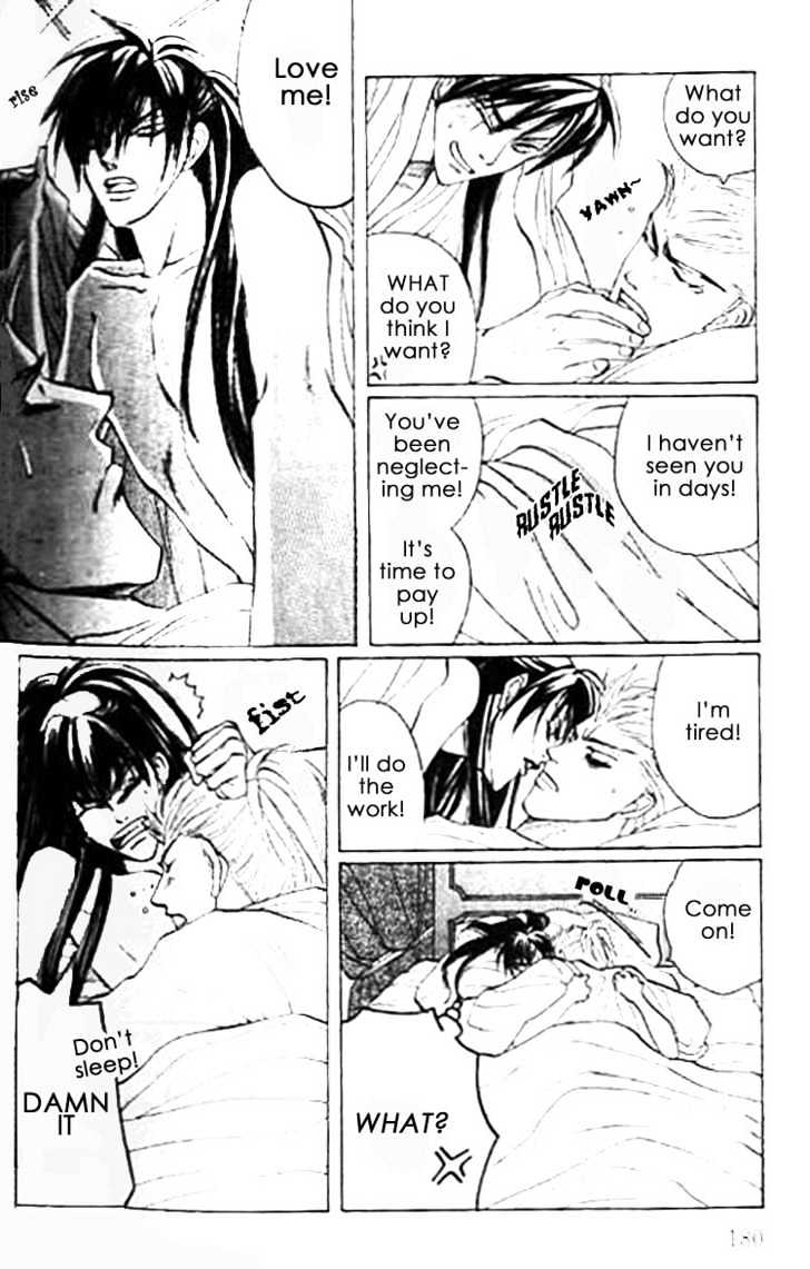 Zenmon no Tora Koumon no Okami Chapter 7 page 4 - Chapter 7 : Extra