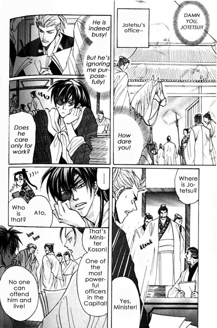 Zenmon no Tora Koumon no Okami Chapter 7 page 6 - Chapter 7 : Extra