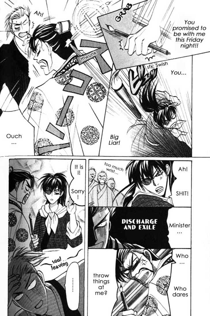 Zenmon no Tora Koumon no Okami Chapter 7 page 8 - Chapter 7 : Extra