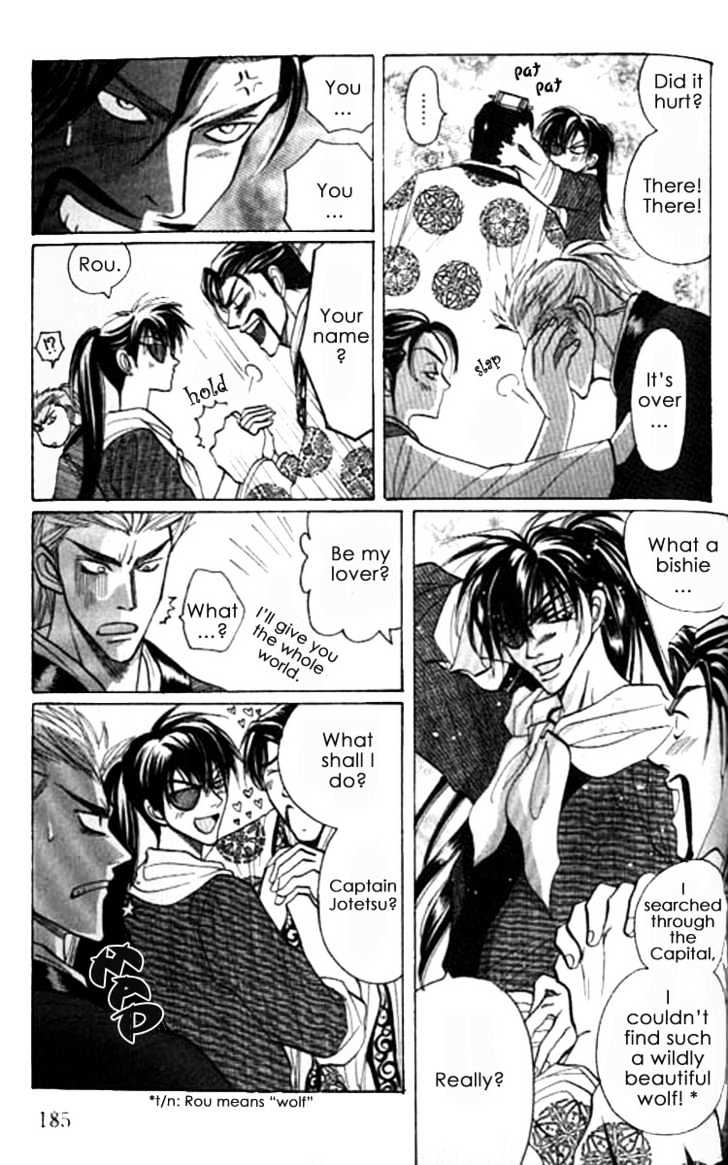 Zenmon no Tora Koumon no Okami Chapter 7 page 9 - Chapter 7 : Extra