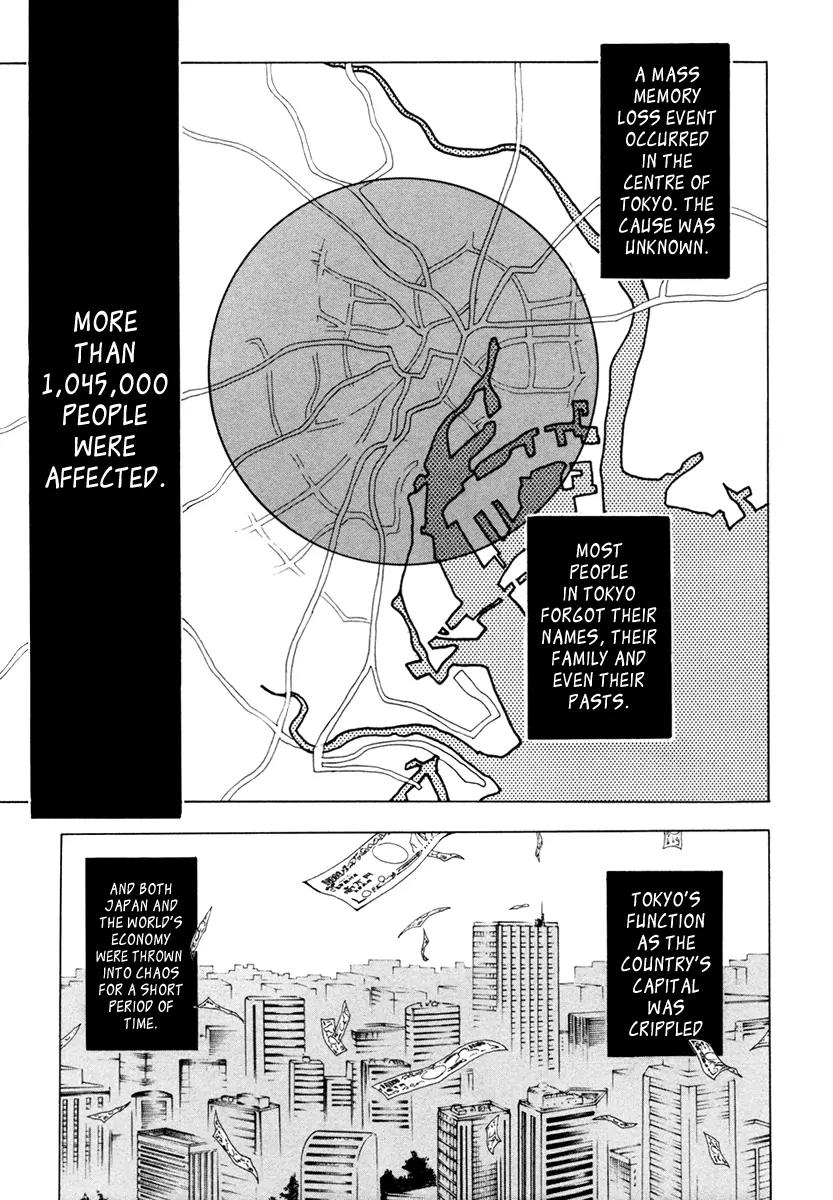 Zennou no Noa - The World of Lost Memories Chapter 1 page 12 - Chapter 1