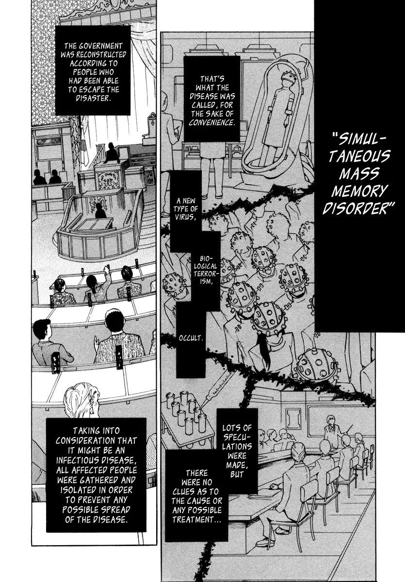 Zennou no Noa - The World of Lost Memories Chapter 1 page 13 - Chapter 1