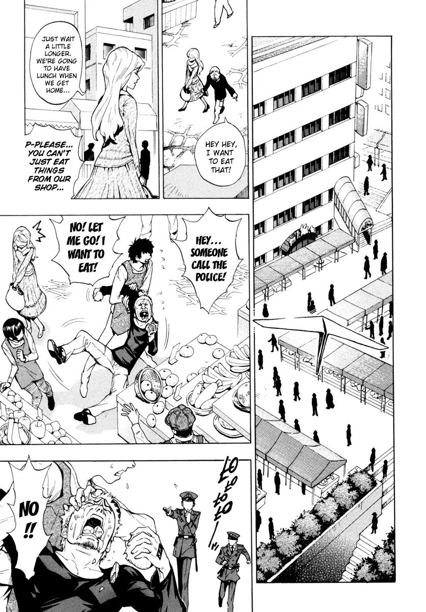 Zennou no Noa - The World of Lost Memories Chapter 1 page 17 - Chapter 1