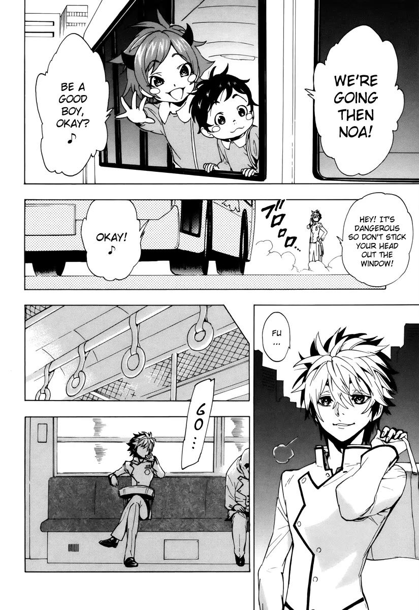 Zennou no Noa - The World of Lost Memories Chapter 1 page 22 - Chapter 1
