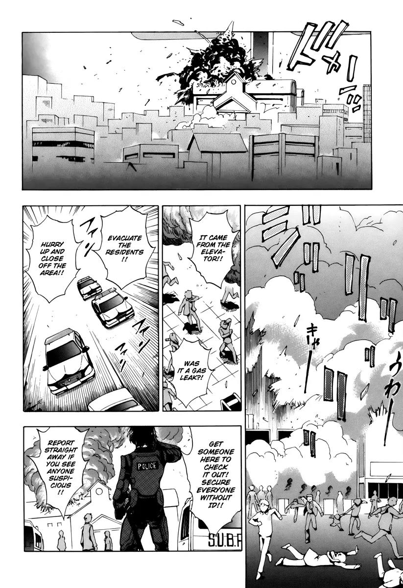 Zennou no Noa - The World of Lost Memories Chapter 1 page 26 - Chapter 1