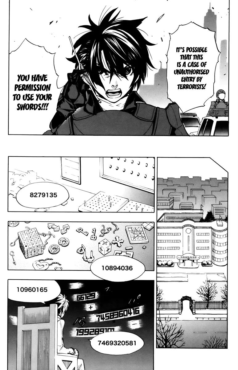 Zennou no Noa - The World of Lost Memories Chapter 1 page 27 - Chapter 1
