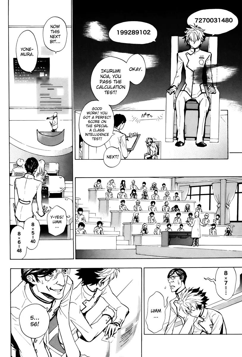 Zennou no Noa - The World of Lost Memories Chapter 1 page 28 - Chapter 1