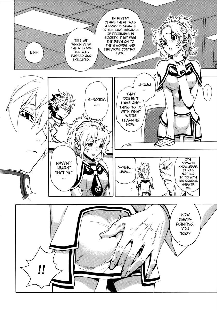 Zennou no Noa - The World of Lost Memories Chapter 1 page 30 - Chapter 1