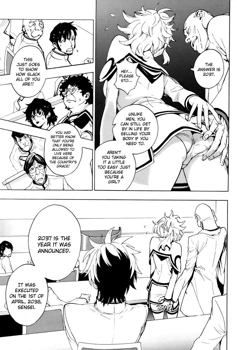 Zennou no Noa - The World of Lost Memories Chapter 1 page 31 - Chapter 1