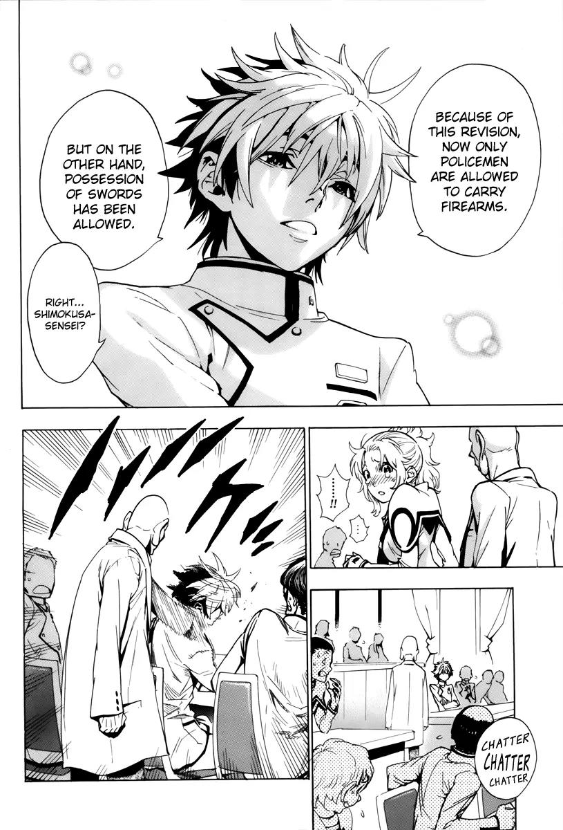 Zennou no Noa - The World of Lost Memories Chapter 1 page 32 - Chapter 1