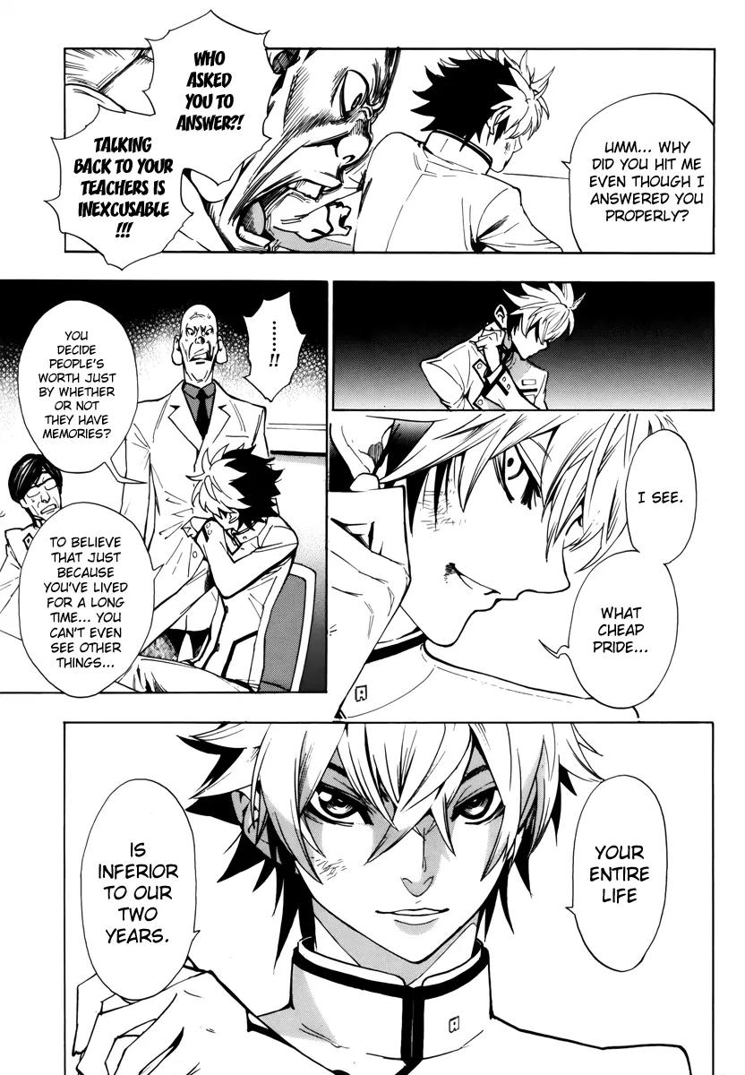 Zennou no Noa - The World of Lost Memories Chapter 1 page 33 - Chapter 1