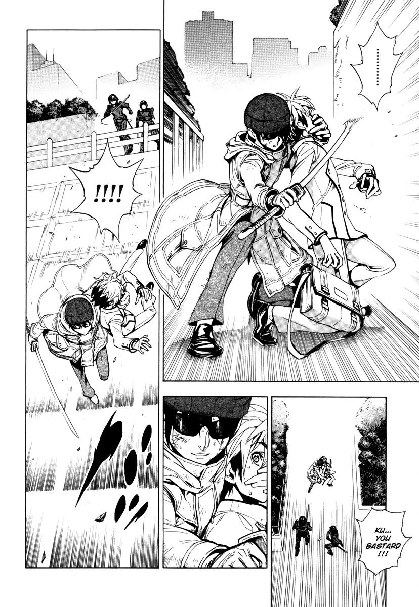 Zennou no Noa - The World of Lost Memories Chapter 1 page 43 - Chapter 1