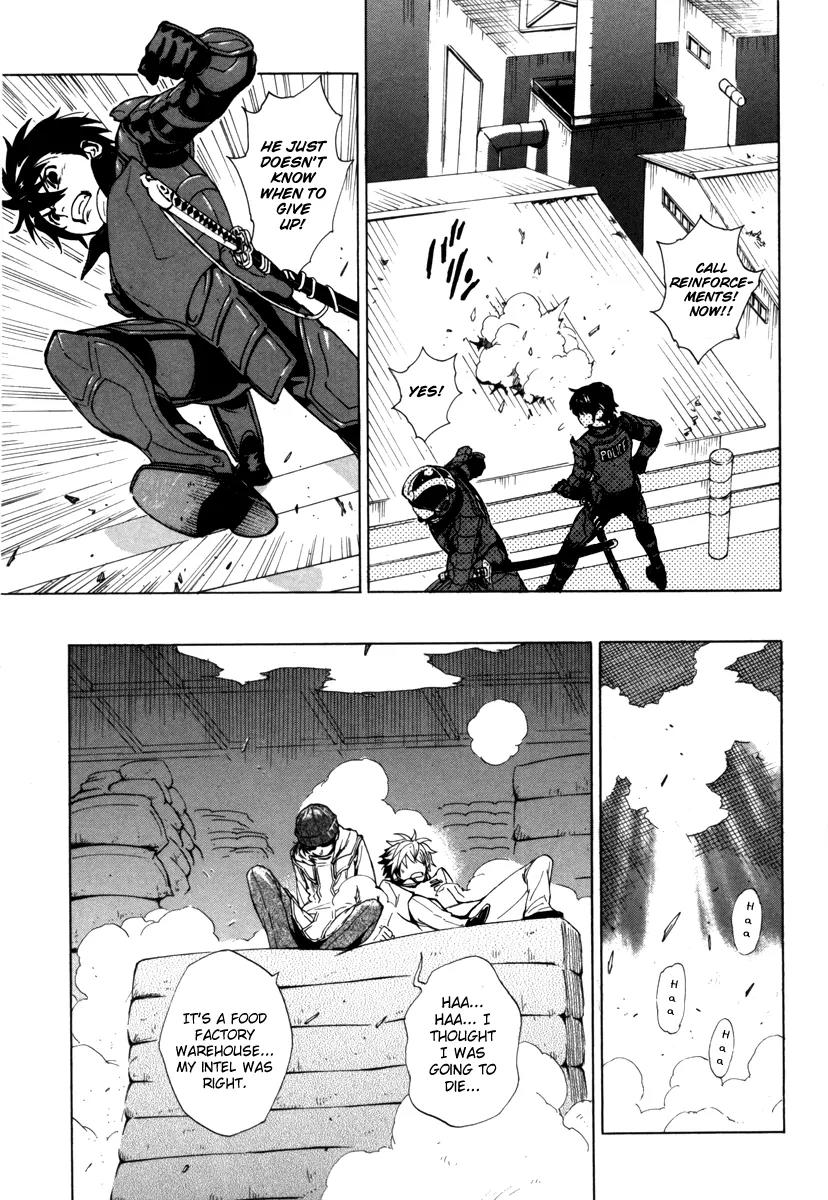 Zennou no Noa - The World of Lost Memories Chapter 1 page 44 - Chapter 1