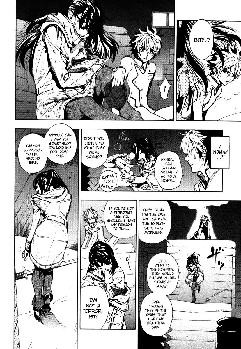 Zennou no Noa - The World of Lost Memories Chapter 1 page 45 - Chapter 1